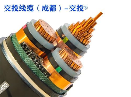 10KV-ZC-YJV22-3*240